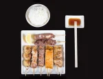 MENU D